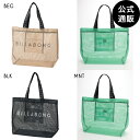 ビラボン メンズ MESH トートバッグ 【2025年夏モデル】 全3色 F BILLABONG