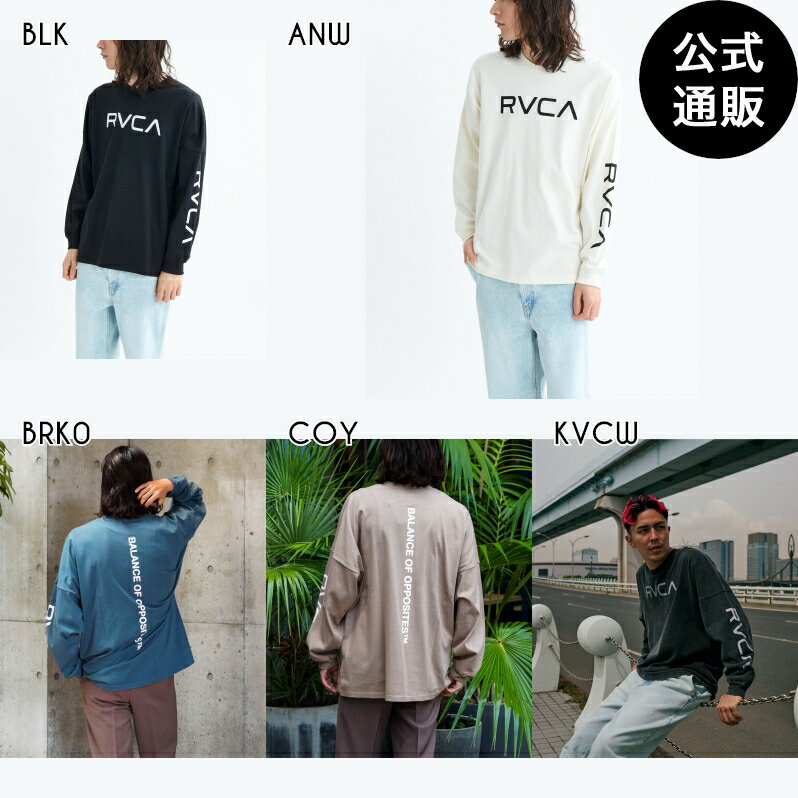 【SALE】【20%OFF】【送料無料】ルーカ メンズ RVCA LT ロンT 【2025年秋冬モデル】 全5色 S/M/L/XL rvca
