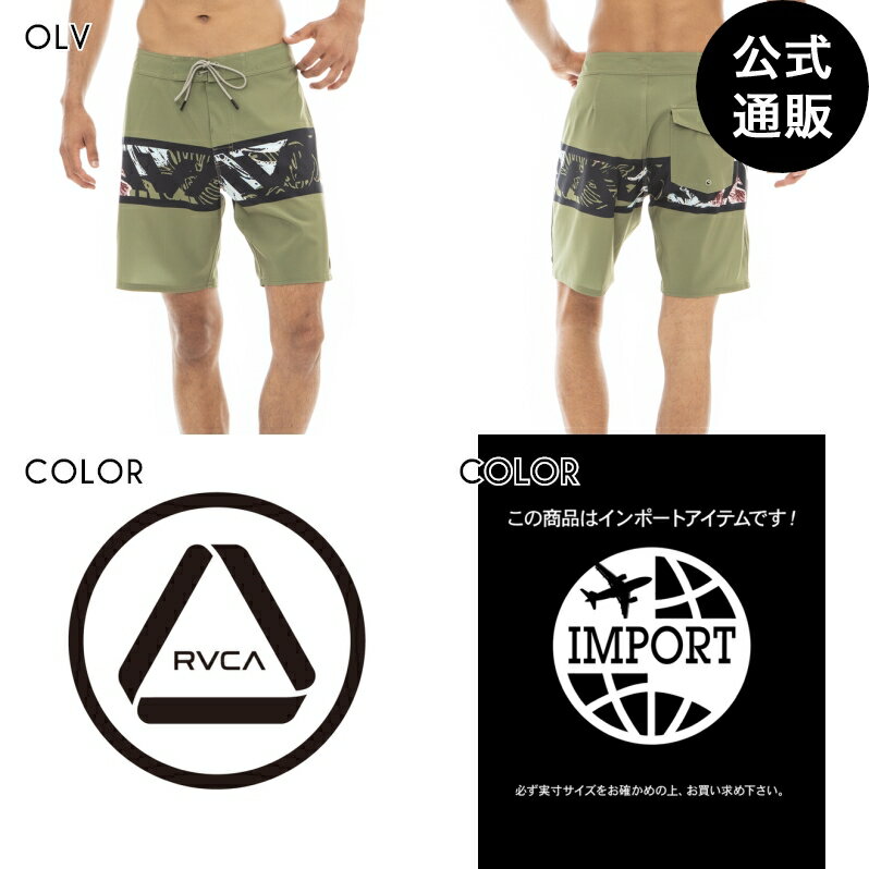 楽天BILLABONG ONLINE STORE【SALE】【30％OFF】【送料無料】2023 RVCA ルーカ メンズ 【HAWAII】 MONSTERA 2.0 VA BANDED TRUNK ボードショーツ/サーフトランクス【2023年春夏モデル】 全1色 28/30/32/34/36 rvca