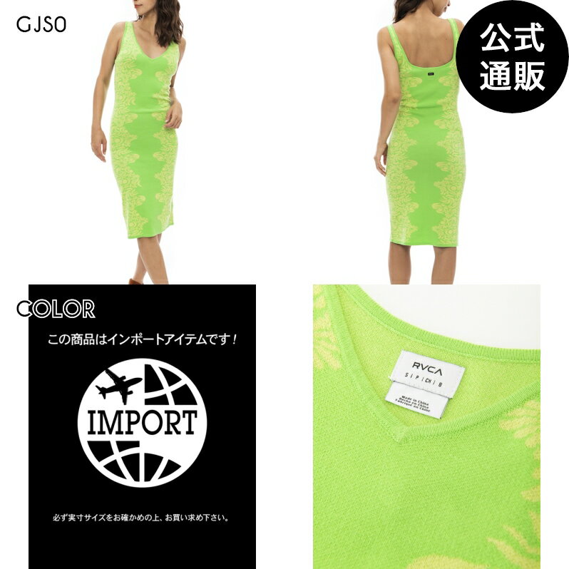 【送料無料】2023 RVCA ルーカ レディース MAI TAI SWEATER DRESS ワンピース【2023年春夏モデル】 全1色 XS/S rvcaのサムネイル