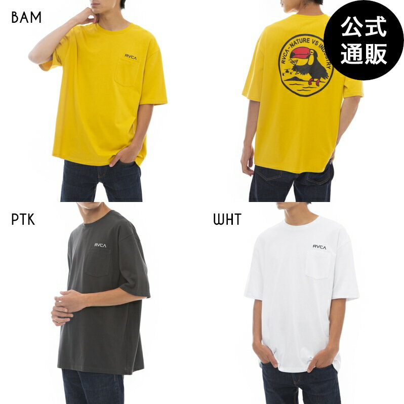 【SALE】【30 OFF】【送料無料】2023 RVCA ルーカ メンズ TIPSY TOUCAN SS Tシャツ【2023年春夏モデル】 全3色 S/M/L/XL rvca