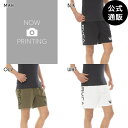 【OUTLET】【30%OFF】【送料無料】2023 RVCA ルーカ SPORT メンズ GRAPPLER SHORT 17 ウォークパンツ/ショートパンツ【2023年春夏モデル】 全4色 S/M/L/XL rvca