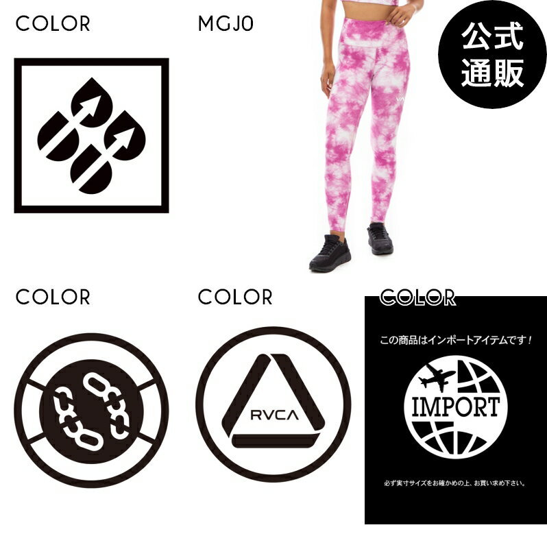 【SALE】【30%OFF】【送料無料】2023 RVCA ルーカ レディース 【ROSE NAMAJUNAS】 THUG ROSE ESSENTIAL LEGGING ラッシュガード【2023年春夏モデル】 全1色 XS/S/M rvca