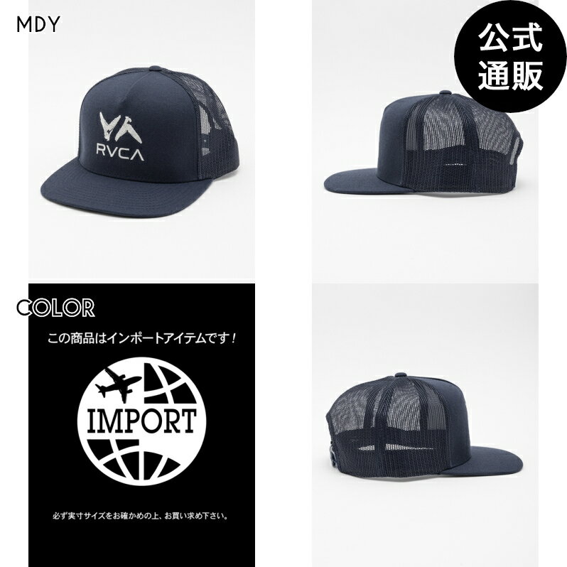 【SALE】【30%OFF】【直営店限定】2023 RVCA ルーカ メンズ 【HAWAII】 LEGEND AND MANA VA ATW TRUCKER キャップ【2023年夏モデル】 全1色 F rvca