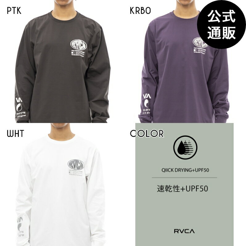 楽天BILLABONG ONLINE STORE【SALE】【30％OFF】【送料無料】2023 ルーカ SPORTS メンズ 【ALWAYS READY】 ルーカ LAMINATE LT ラッシュガード【2023年秋冬モデル】 全3色 S/M/L/XL rvca