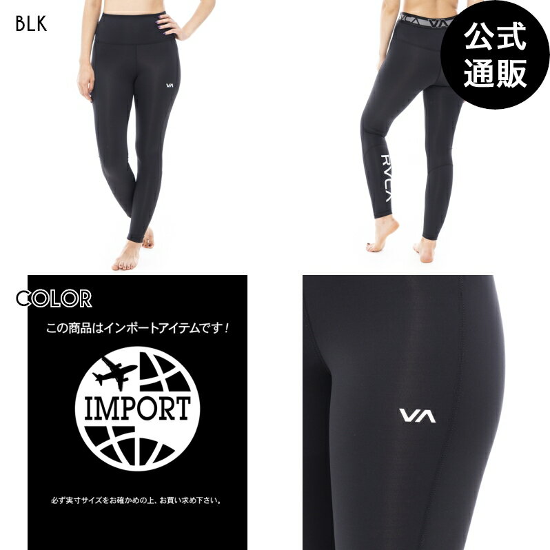 楽天BILLABONG ONLINE STORE【SALE】【30％OFF】【送料無料】2023 ルーカ SPORT レディース COMPRESSION LEGGING ラッシュガード【2023年夏モデル】 全1色 XS/S/M rvca