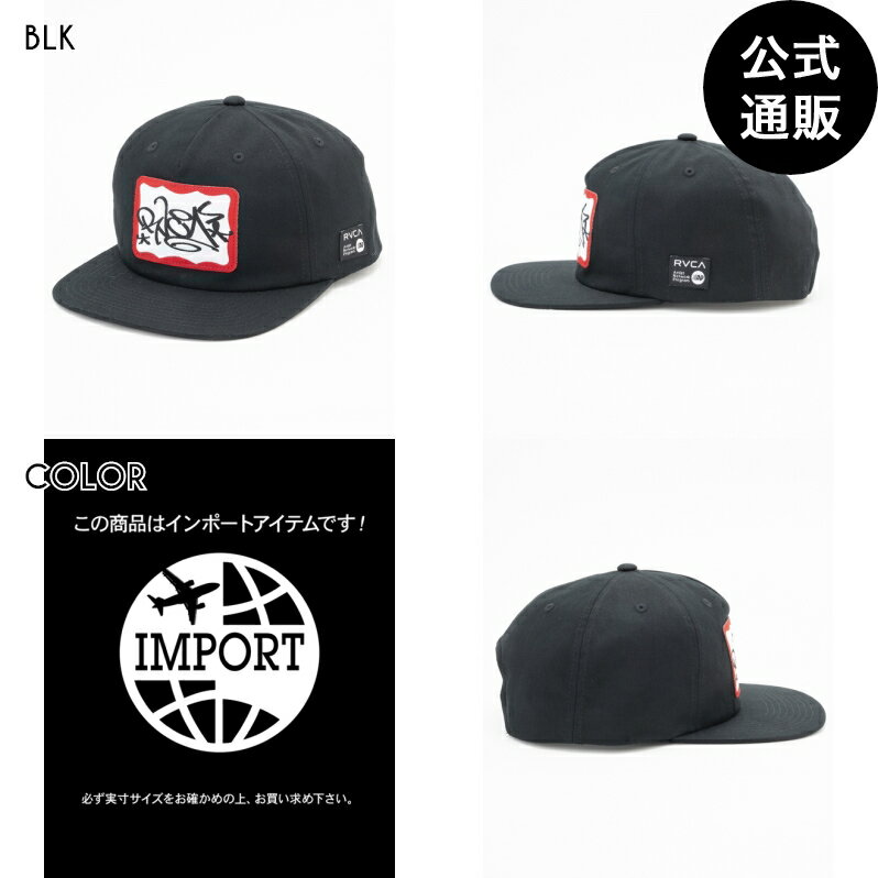 【SALE】【30%OFF】2023 ルーカ メンズ TAG SNAPBACK キャップ【2023年秋冬モデル】 全1色 F rvca