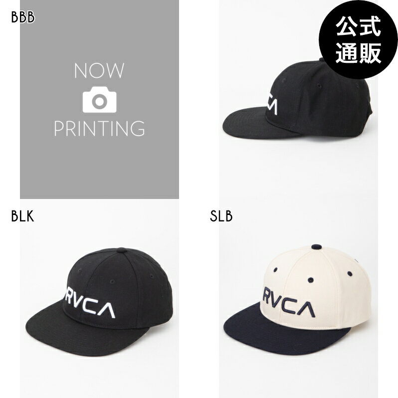 【SALE】【30%OFF】2023 ルーカ キッズ ルーカ TWILL SNAPBACK?U キャップ【2023年秋冬モデル】 全3色 F rvca