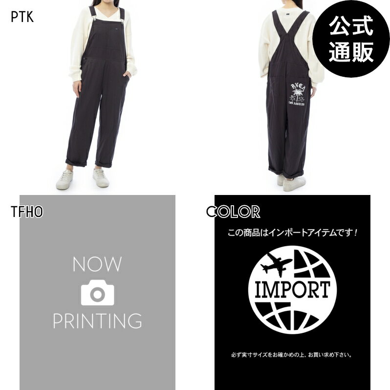 【OUTLET】【50%OFF】【送料無料】2023 ルーカ レディース 【SENIESA ESTRADA】 NEW YUME OVERALL ロングパンツ【2023年秋冬モデル】 全2色 24/25/26 rvca
