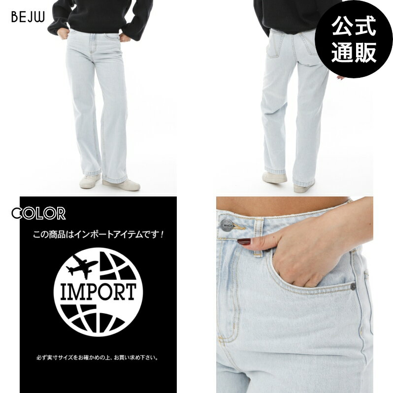 【OUTLET】【50%OFF】【送料無料】2023 ルーカ レディース COCO DENIM デニムパンツ【2023年秋冬モデル】 全1色 24/25/26 rvca