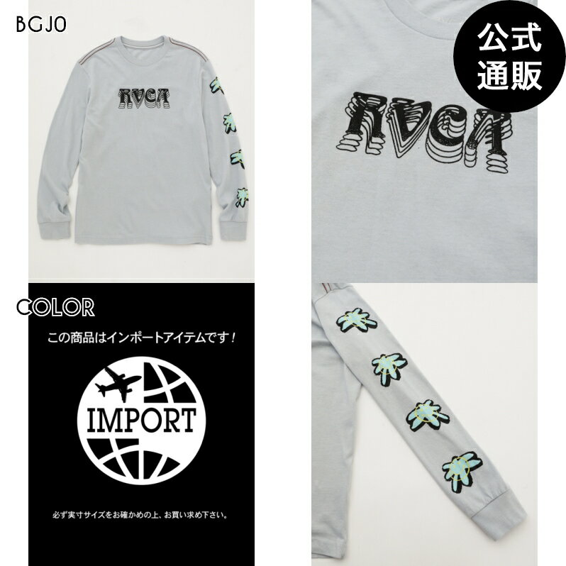 【SALE】【30%OFF】【オンライン限定】2023 ルーカ キッズ STARISH LS ロンT【2023年冬モデル】 全1色 S/M/L/XL rvca