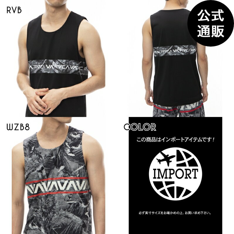 楽天BILLABONG ONLINE STORE2024 ルーカ SPORT メンズ 【HAWAII】 HAWAII TARO MESH TANK ラッシュガード 【2024年春夏モデル】 全2色 S/M/L/XL rvca