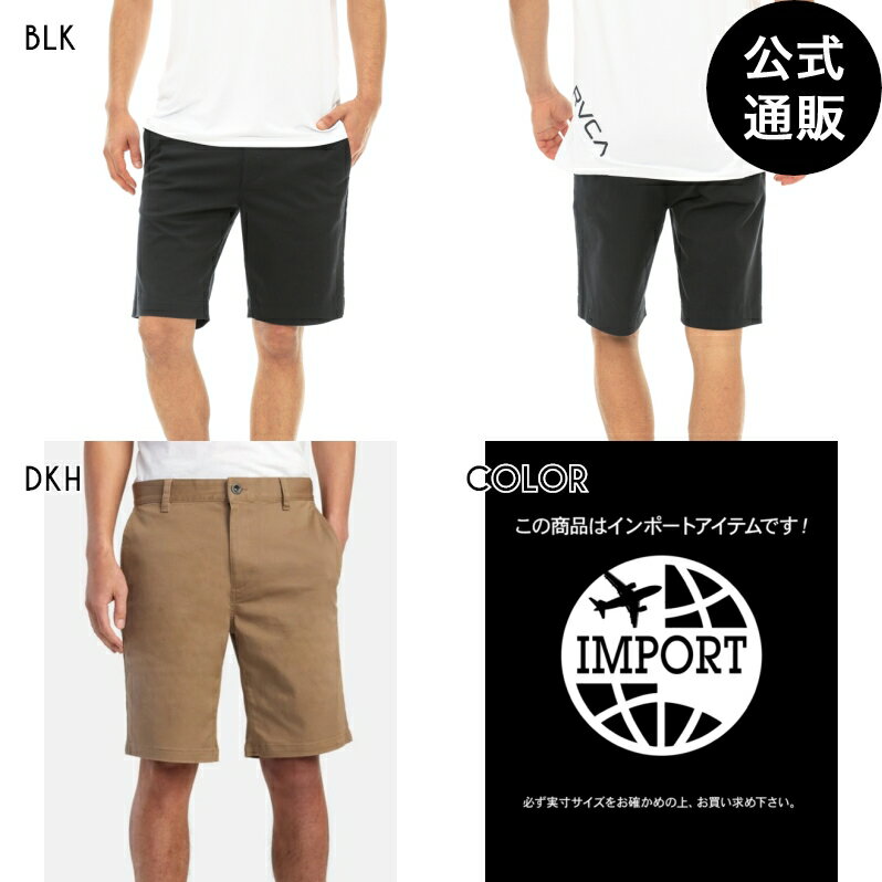 2024 【オンライン限定】ルーカ メンズ WEEKEND STRETCH SHORT ウォークパンツ/ショートパンツ 【2024年春夏モデル】 全2色 28/30/32/34/36 rvca