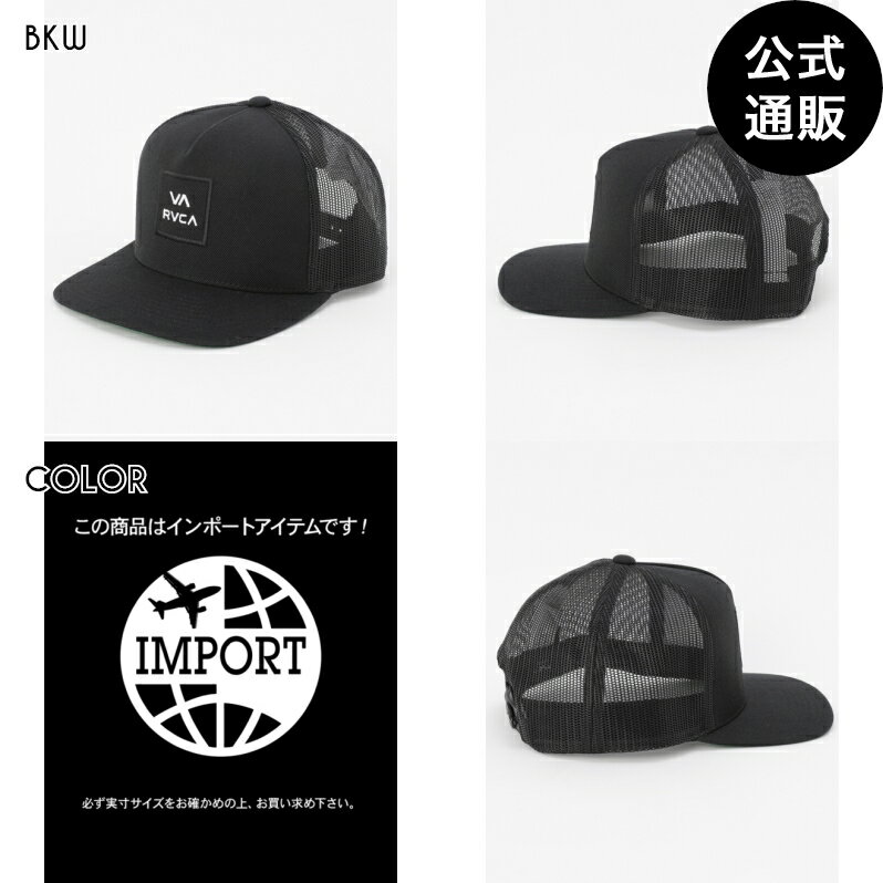 2024 ルーカ キッズ VA ALL THE WAY TRUCKER BOYS キャップ 【2024年春夏モデル】 全1色 F rvca