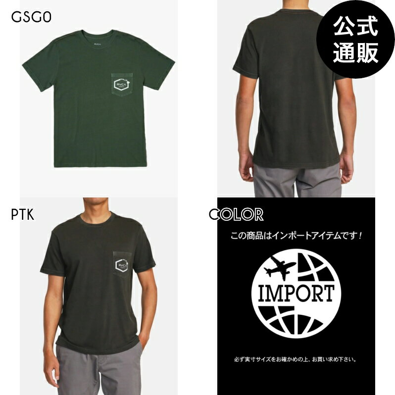 【OUTLET】【40%OFF】【オンライン限定】2024 ルーカ メンズ 【HAWAII】 HAW