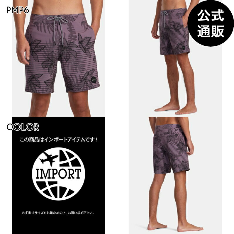 【OUTLET】【35%OFF】【送料無料】2024 ルーカ メンズ 【CURREN CAPLES】 CURREN TRUNK ボードショーツ/サーフトランクス PMP6【2024年春夏モデル】 全1色 28/30/32/34/36 rvca