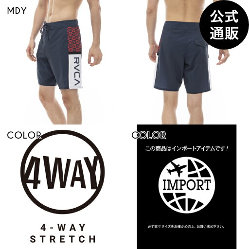 【OUTLET】【50%OFF】【送料無料】2024 ルーカ メンズ APEX 2 TRUNK ボードショーツ/サーフトランクス MDY【2024年夏モデル】 全1色 28/30/32/34/36 rvca 【OUTLET】【50%OFF】【送料無料】2024 ルーカ メンズ APEX 2 TRUNK ボードショーツ/サーフトランクス MDY【2024年夏モデル】 全1色 28/30/32/34/36 rvca
