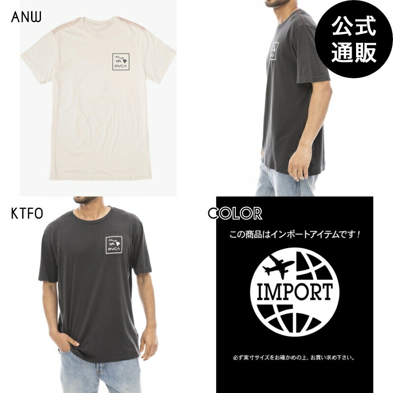 【OUTLET】【30%OFF】【送料無料】2024 ルーカ メンズ 【HAWAII】 HAWAII VA ATW SS Tシャツ 【2024年夏モデル】 全2色 S/M/L/XL rvca