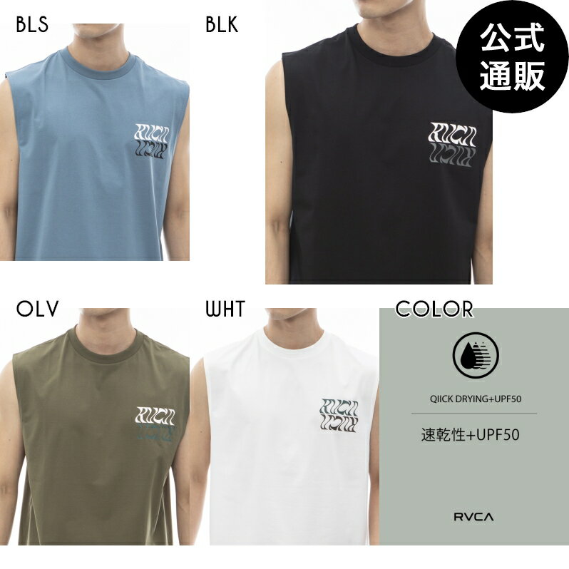 2024 ルーカ メンズ 【SURF TEE】 FLIP FLOW SURF TANK ラッシュガード 【2024年夏モデル】 全4色 S/M/L/XL rvca