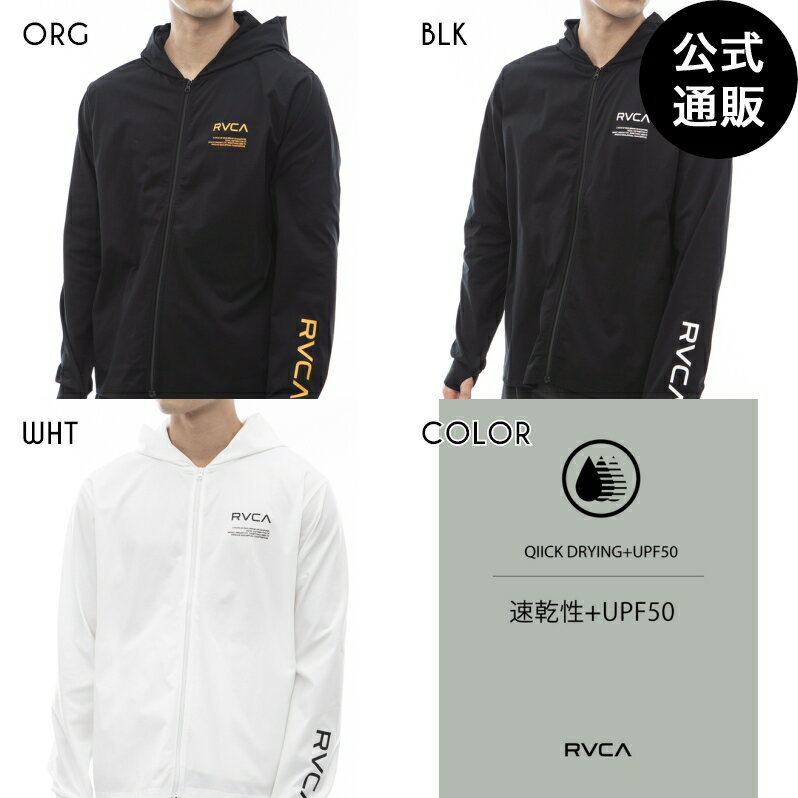 【OUTLET】【30%OFF】【送料無料】2024 ルーカ メンズ 【SURF TEE】 LS SURF HOODIE ラッシュガード 【2024年夏モデル】 全3色 S/M/L/XL rvca