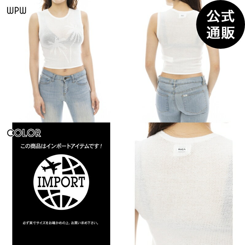 【OUTLET】【40%OFF】【送料無料】【直営店限定】2024 ルーカ レディース SHIVER SWEATER TANK タンクトップ 【2024年夏モデル】 全1色 S/M/L rvca(4)