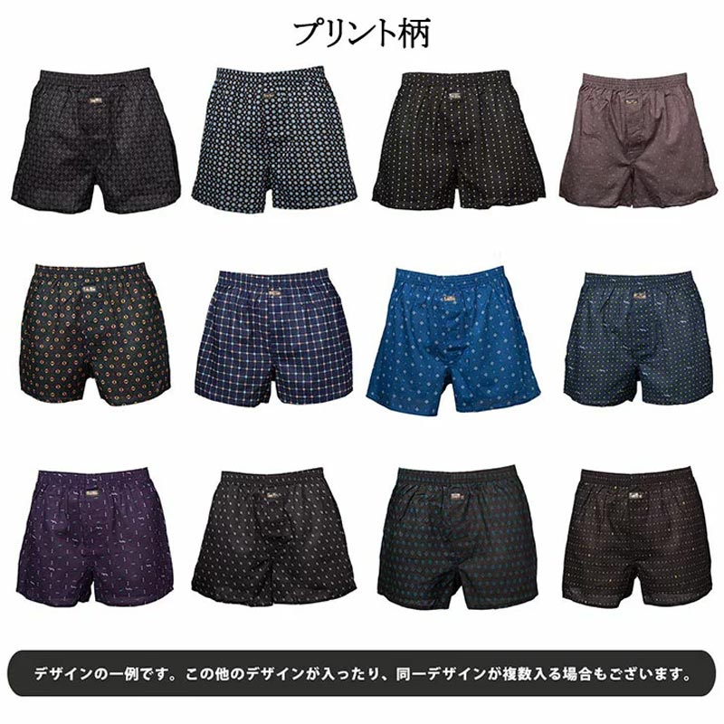 有名ブランド メンズトランクス 4枚セット 紳...の紹介画像3