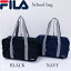 FILA フィラ 正規品 あす楽 大容量 FILA スクールバッグ スポーツ テニス B系 ストリート ダンス 衣装 チーム カジュアル 男女兼用 中学生 高校生 大学生 かわいい 通勤 通学 スポーツ 遠足 旅行 送料無料 新入学 新学期