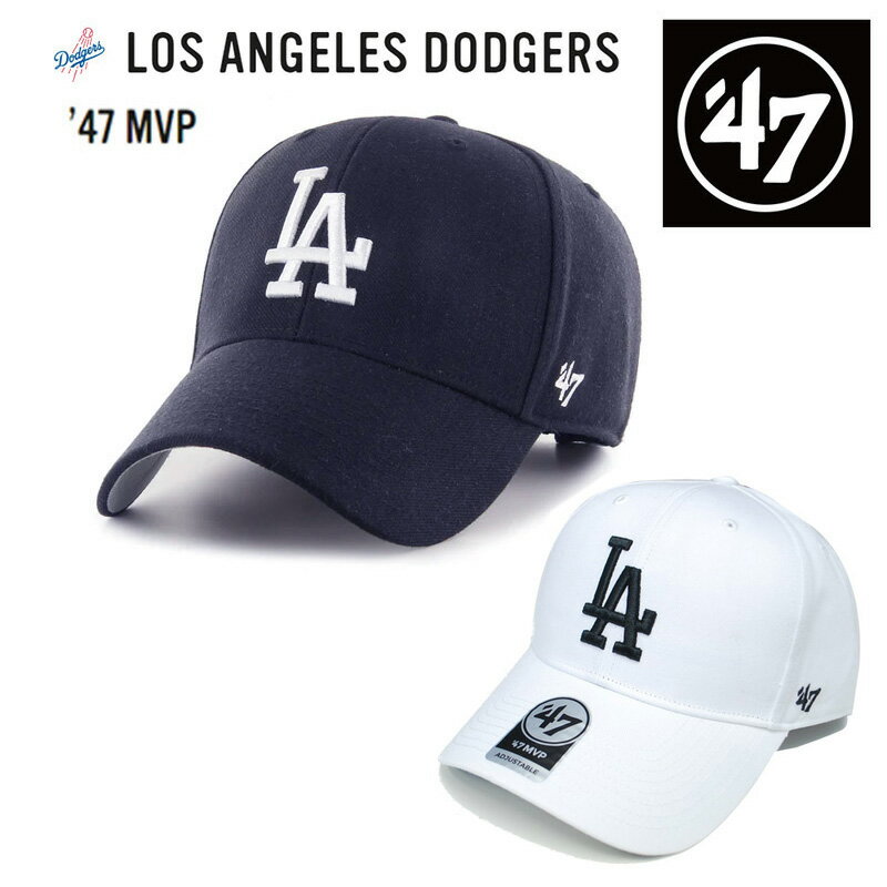 '47 FORTYSEVEN tH[eBZu CAP x[X{[Lbv MVP LA DODGERS XA[X hW[X ShJ XibvobN Bn Xg[g _X HIPHOP `[ 僊[O MLB jp Ki lC