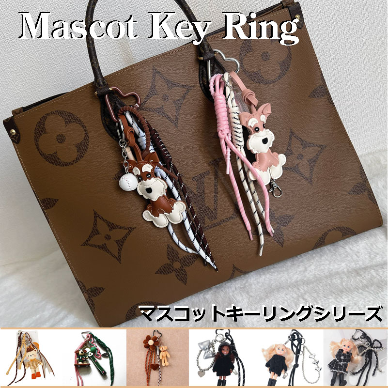 【人気シリーズ】 マスコットキーリング KPOP ぬいぐるみ チャーム ドッグ イヌ シュナウザー キーホルダー 韓国グッズ ハンドメイド(4.0)