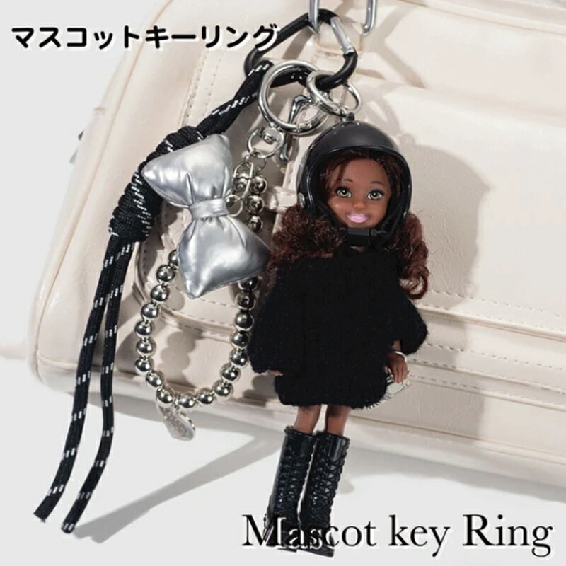 【人気シリーズ】 マスコットキーリング KPOP TOY 人形 チャーム ケリー ヘルメット ブーツ ニット キーホルダー 韓国グッズ ハンドメイド