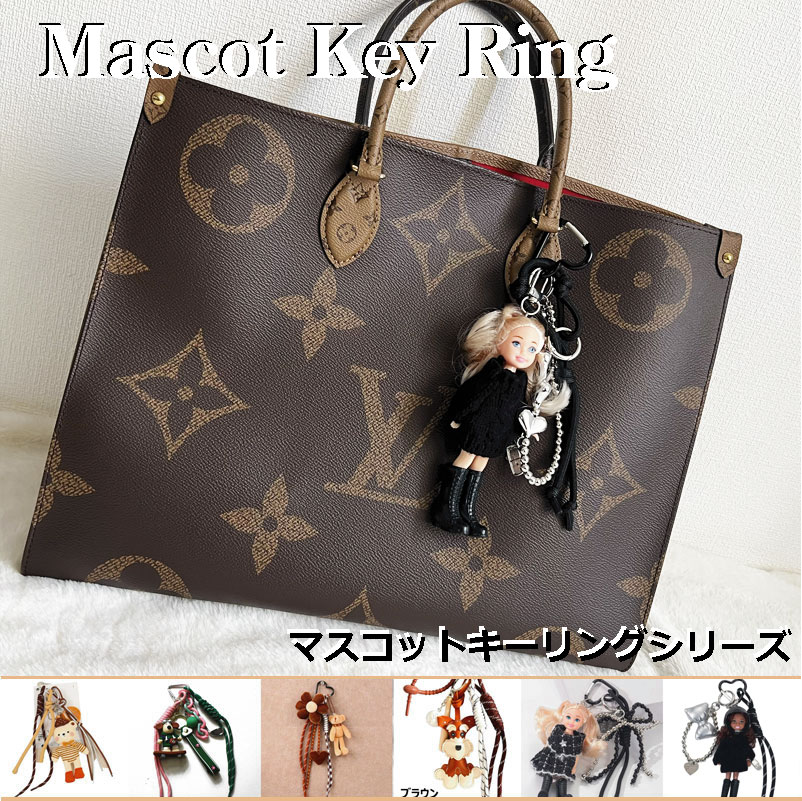 【人気シリーズ】 マスコットキーリング KPOP TOY 人形 チャーム ケリー 金髪 ブーツ ニット キーホルダー 韓国グッズ ハンドメイド