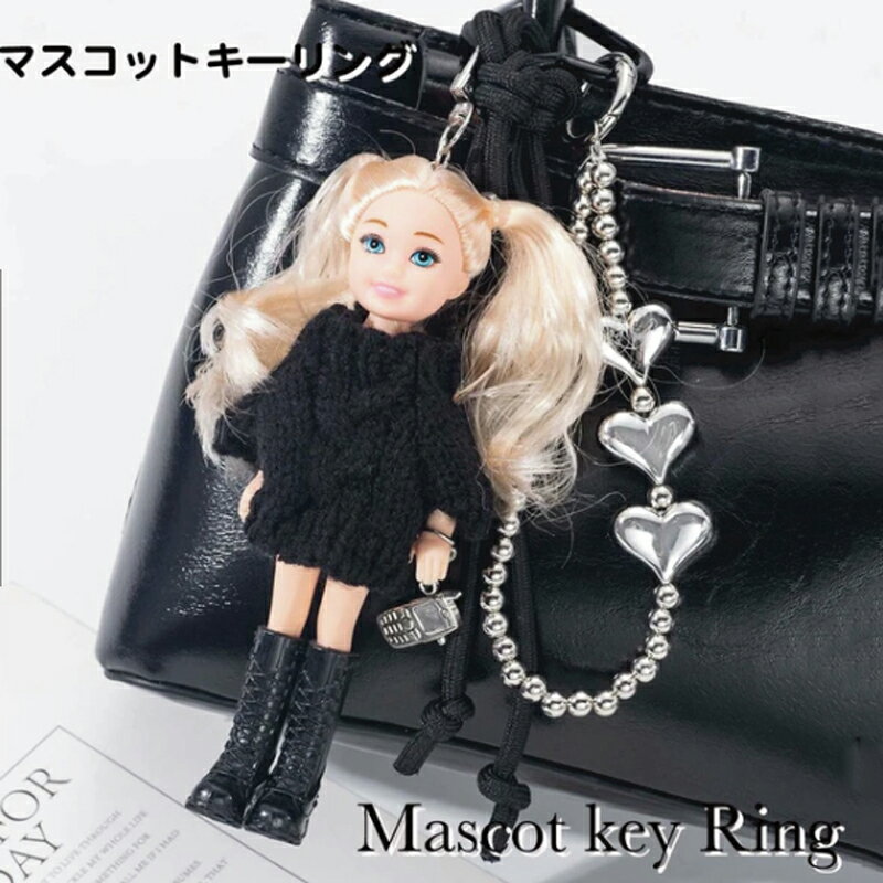【人気シリーズ】 マスコットキーリング KPOP TOY 人形 チャーム ケリー 金髪 ブーツ ニット キーホルダー 韓国グッズ ハンドメイド