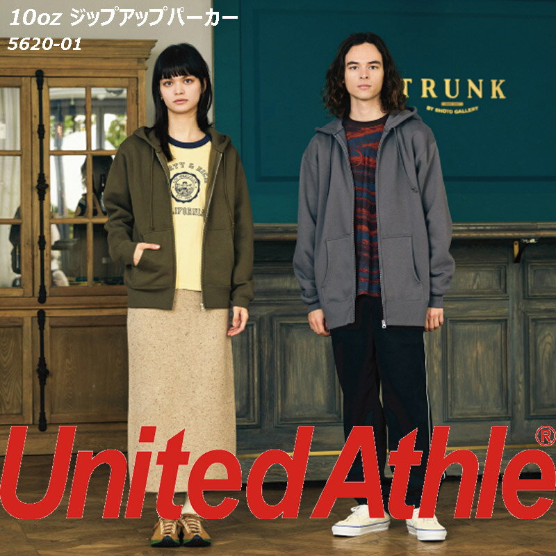 【大人サイズで最安値～4/30まで】フルジップパーカー メンズ レディース 男女兼用 無地 10.0オンス 裏起毛 スウェットパーカー ユニセックス T/CーUnited Athle ユナイテッドアスレ 5620-01 13色