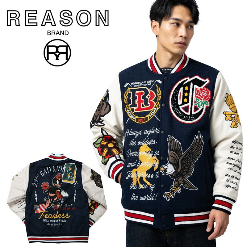 REASON リーズン VARSITY JACKETメルトン 中綿 スタジアムジャンパー/B系/ストリート/ダンス衣装/チーム/カジュアル/アメカジ/インポート/M L XL 2XL 3XL/大きいサイズ/ビッグサイズ