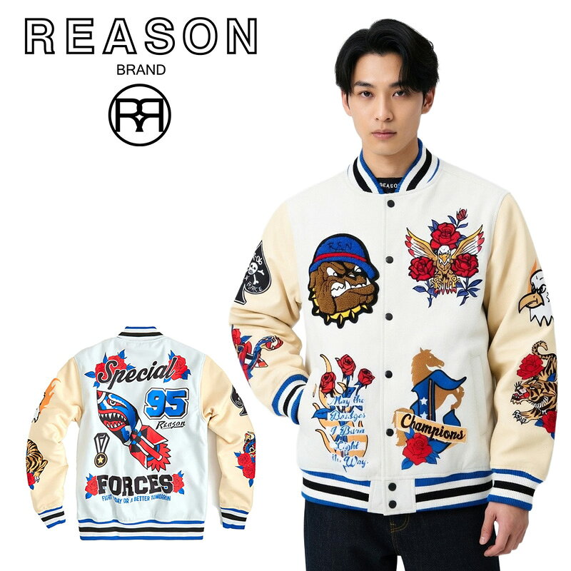 【セール10000円ポッキリ】REASON リーズン SPECIAL FORCES VARSITY JACKET ポリ メルトン 中綿裏地キルティング スタジアムジャンパー/B系/ストリート/ダンス衣装/チーム/カジュアル/アメカジ/インポート/S M L XL