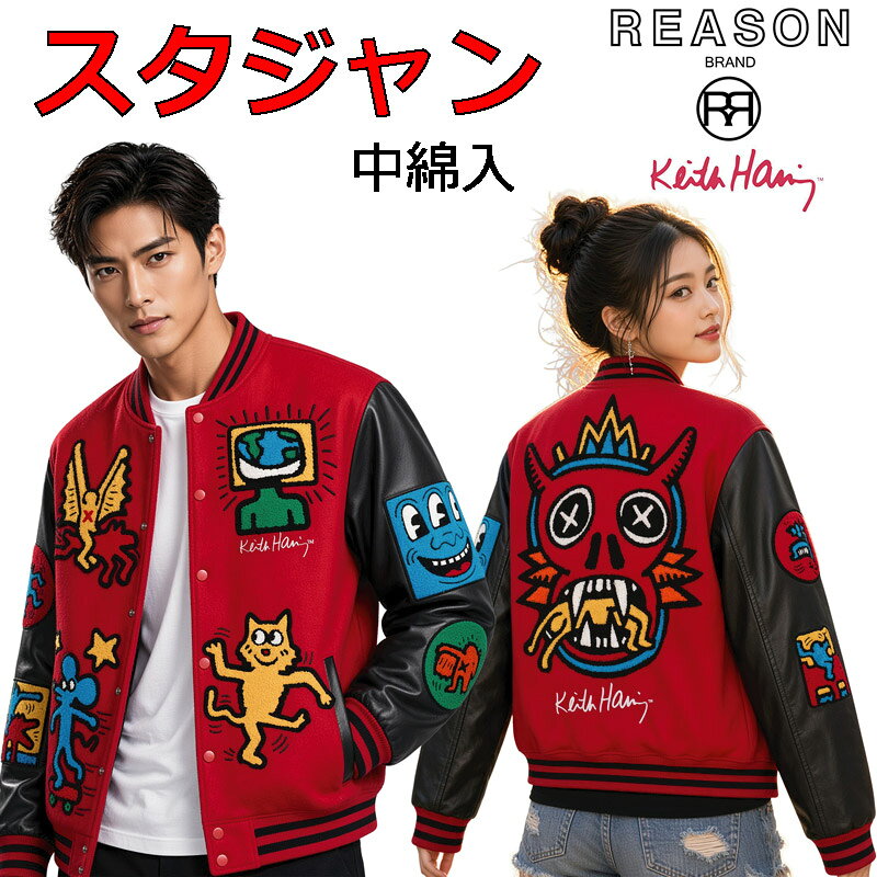 楽天市場】reason スカジャンの通販