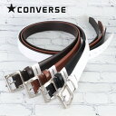 コンバース ベルト メンズ レディース ブランド CONVERS ALL STAR オールスター 牛革 革 シンプル ビジネス カジュアル デニム ジーンズ 楽...