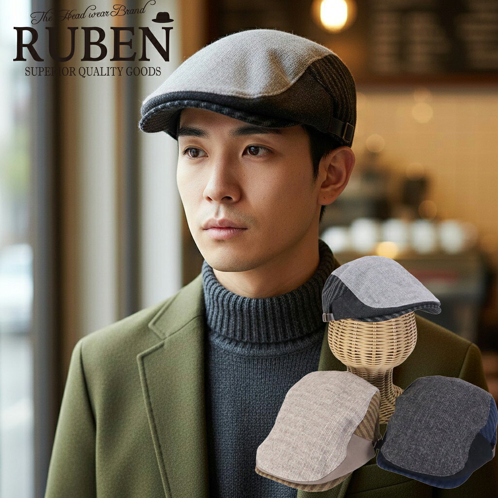 商品情報【関連キーワード】RUBEN ハンチング / RUBEN 帽子 / ルーベン ハンチング / ルーベン 帽子 / メンズ ハンチング / レディース ハンチング / 男女兼用 帽子 / ウーブン ハンチング / コンビネーション ハンチング / 切り替え ハンチング / ハンチングキャップ / サイズ調整 ハンチング / 58.5cm 帽子 / 男女兼用 ハンチング / オールシーズン 帽子 / RUS-4210 / RUS4210【ギフト・贈り物】彼氏 プレゼント / 夫 プレゼント / 父親 プレゼント / 男性 誕生日 / 帽子好き プレゼント / 父の日 / 敬老の日 / クリスマス / ギフト / 贈り物 / RUBEN RUS-4210