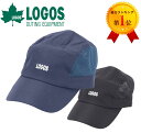 ロゴス キャップ LOGOS キャップ 帽子 メンズ レディース アウトア ブランド ブラック 黒 軽量 軽い 涼しい フェス ゴルフ 運動 ウォーキング 釣り...