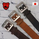 栃木レザー ベルト 一枚革 ロングサイズ 栃木レザー 40mm ムラ染め加工 牛革ベルト 日本製 メイドインジャパン 国産品 メンズ レディース 大きいサイズ Lサイズ 黒 茶 ブラック ブラウン キャメル ビジネス カジュアル デニム ロング 長さ 調整