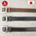 国産 ベルト 牛革 日本製 メンズ ビジカジ 黒 茶 ブラック ブラウン カジュアル デニム ロング 長さ 調整 20代 30代 40代 50代 60代 楽天 ...