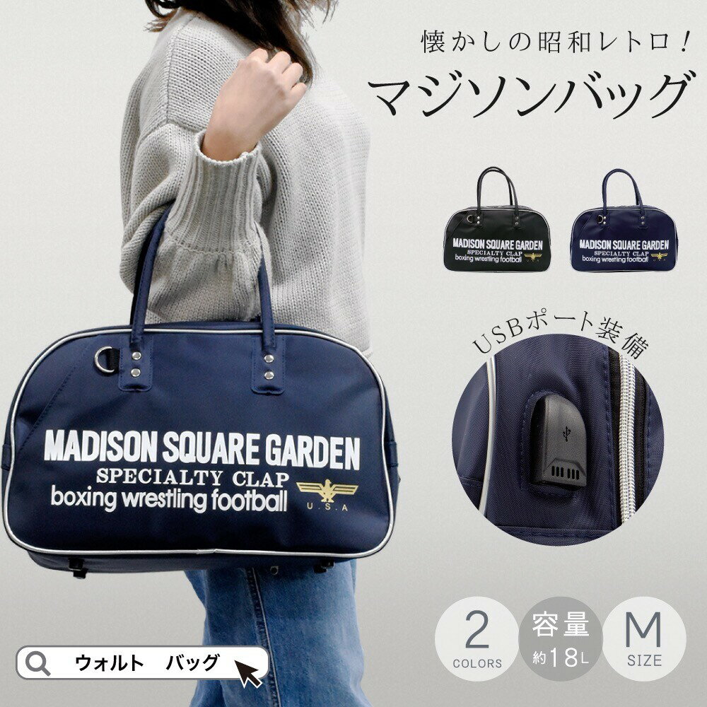 楽天市場】昭和レトロ(レディースバッグ|バッグ):バッグ 楽天市場】昭和レトロ(レディースバッグ|バッグ):バッグ