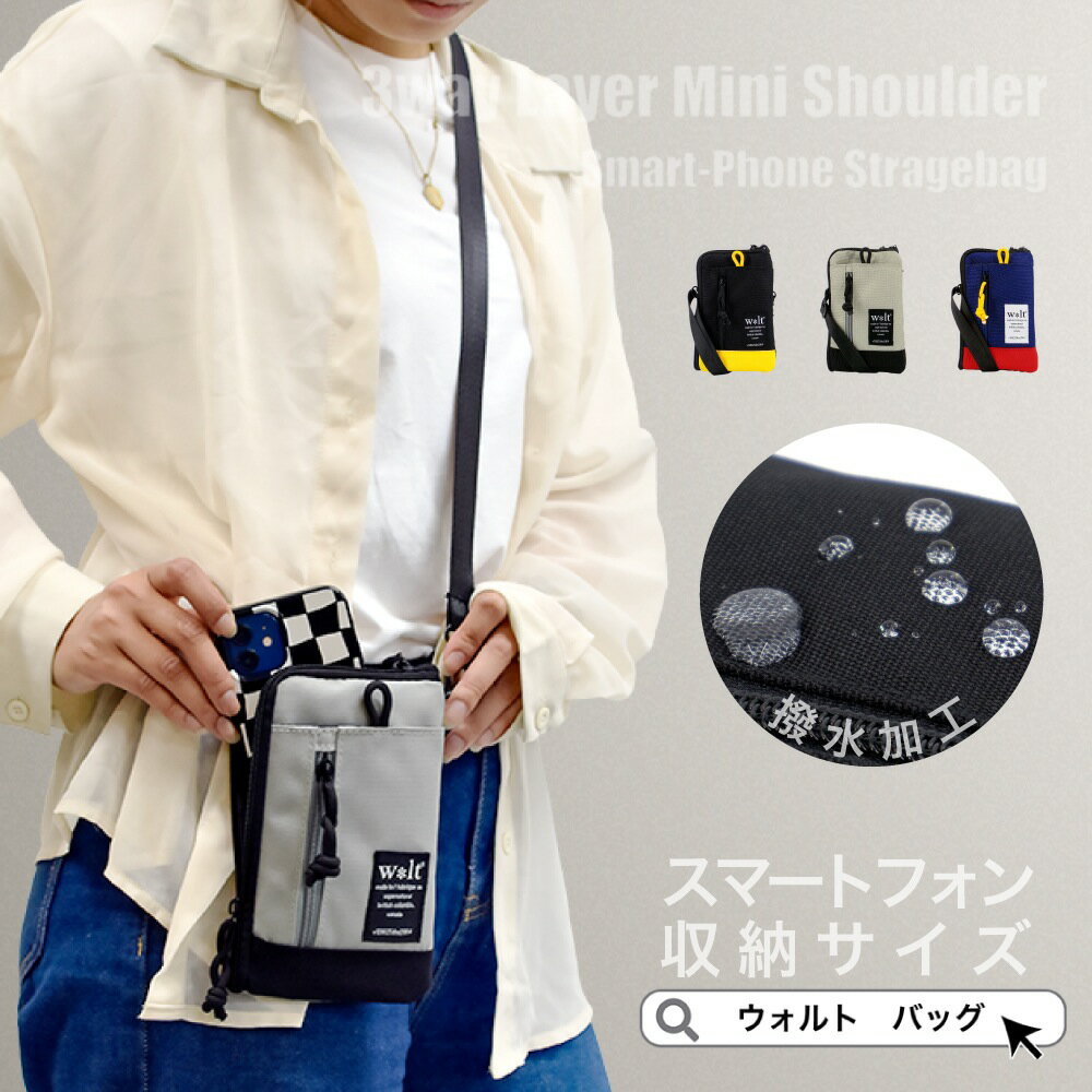 ���ޥۥ������� ��ǥ����� �Хå� ���ޥۥݡ��� ��� �Ф᤬�� �����å��� ���ޥ� �ݥ����å�