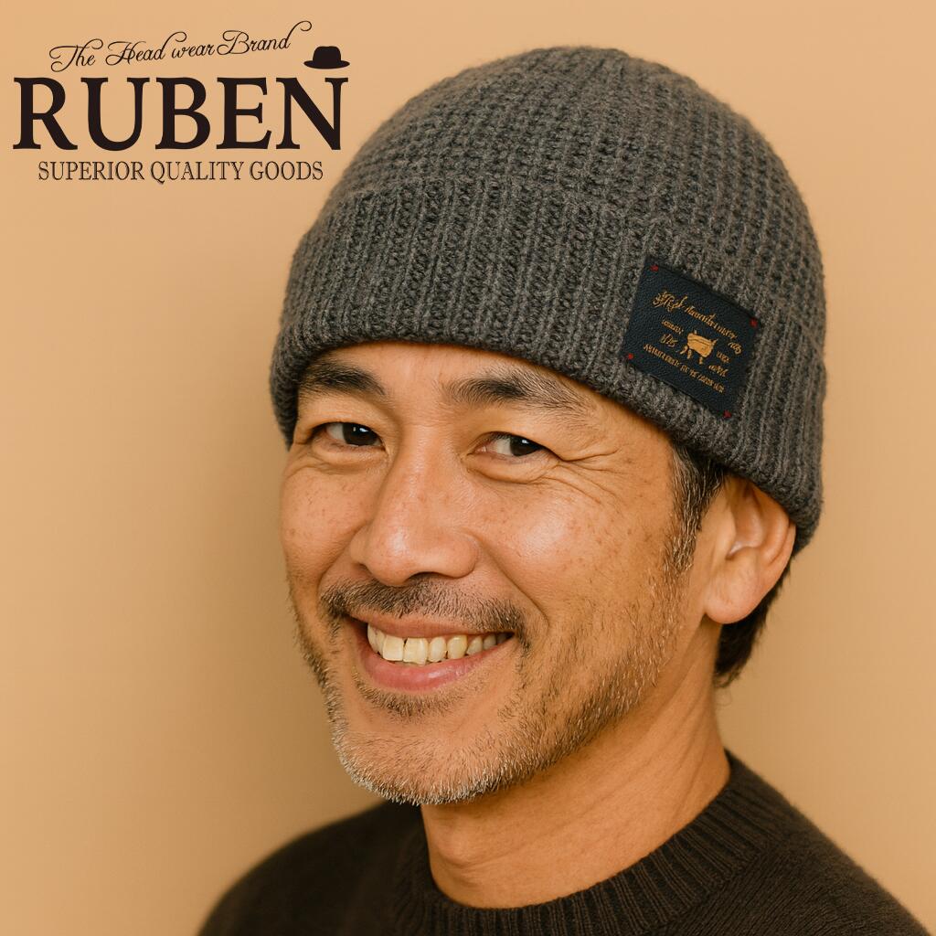 ルーベン ニット帽 RUBEN ワッチ リブワッチ メンズ レディース 防寒 暖かい ボア 秋 冬 クリスマス お正月 20代 30代 40代 50代 60代 スノボー スノーボード 楽天 セール 人気 プレゼント RUS7145