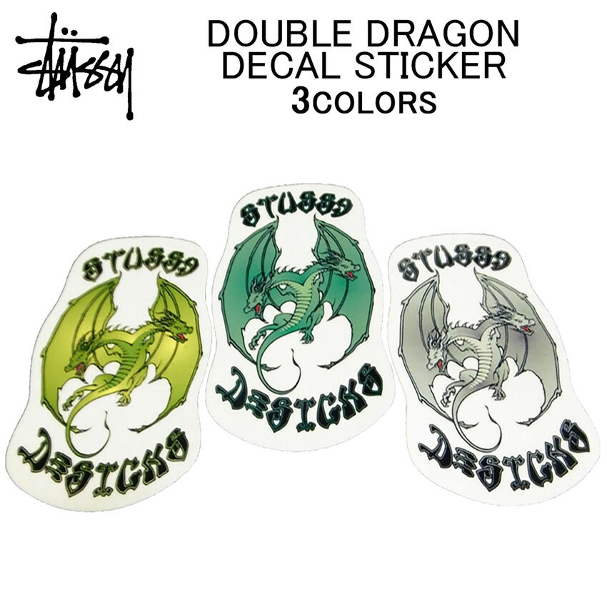 ステューシー ステッカー STUSSY DOUBLE DRAGON DECAL STICKERデカール・シール・スチューシー・ストゥーシー