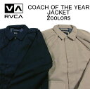 ルカ/ルーカ アウター ジャケット RVCA COACH OF THE YEAR JACKETコーチジャケット 耐水ナイロンジャケット ジャンパー ブルゾン メンズ(男性用)(S M L XL XXL サイズ) M707QRCY