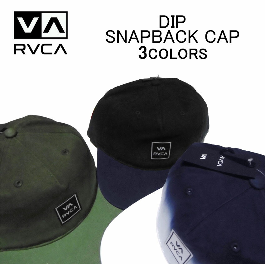【関税込み】RVCA メンズ BACKLIT SNAPBACK キャップ 楽天市場】rvca メンズ backlit snapback キャップの通販