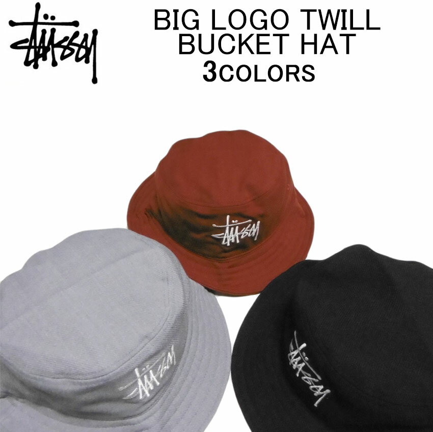 ステューシー ステューシー 帽子・キャップ STUSSY BIG LOGO TWILL BUCKET HATバケットハット・メンズ/レディース(男女兼用)・スチューシー・ストゥーシー・(S/M L/XL サイズ) 1321010