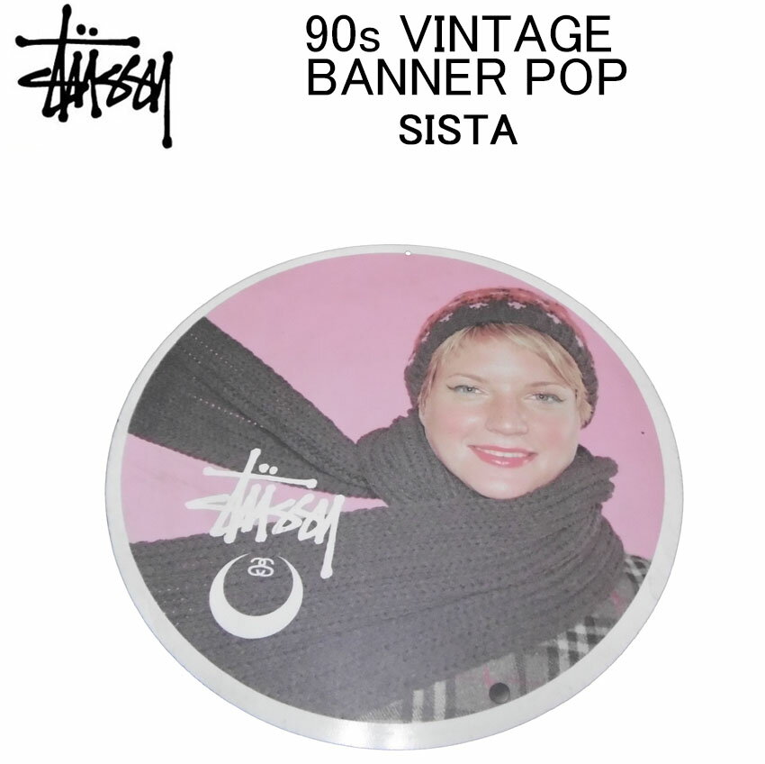 ステューシー 看板 STUSSY SISTA 90s VINTAGE BANNER POPレディース アートポスター ヴィンテージバナー ディスプレー インテリア エクステリア 実店舗使用の貴重な非売品中古