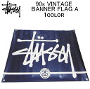 ステューシー フラッグ 旗 タペストリー STUSSY 90s V